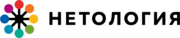 Нетология Нетология
